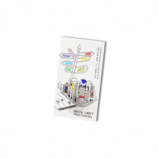 Визитка "RICO"