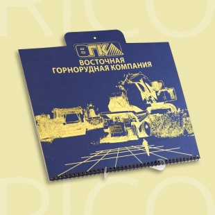Календарь "ВГК"