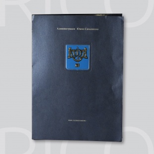 Папка "Администрация"