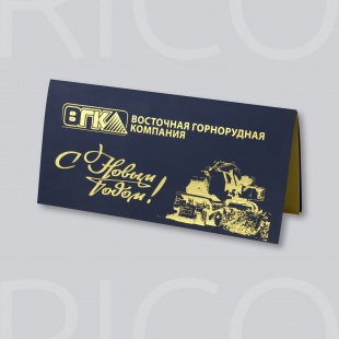 Открытка "ВГК"
